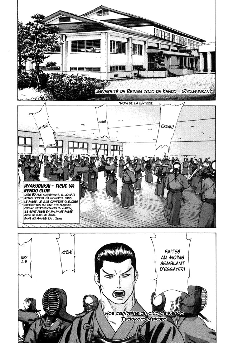img Karate Shoukoushi Kohinata Minoru 17